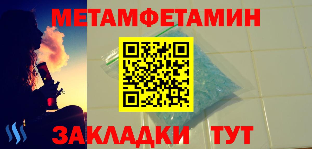 АМФ 98% Уссурийск