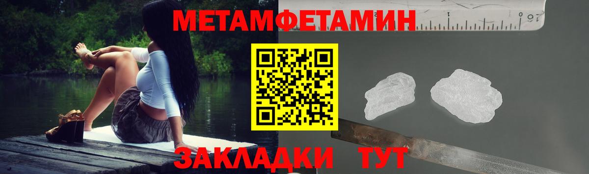 АМФ 97%  Вход с VPN  Амфетамин  Уссурийск  Amphetamine 