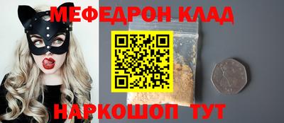 бутират Кулебаки