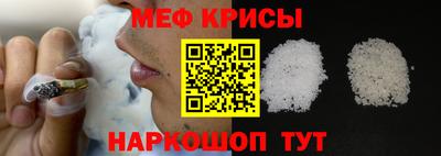 прущая мука Кунгур