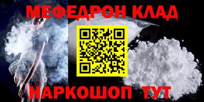 прущая мука Кунгур