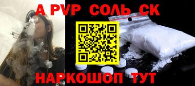 прущая мука Кунгур