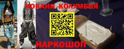 бутират Кулебаки