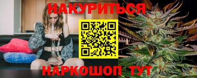 бутират Кулебаки