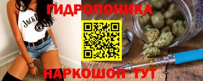 бутират Кулебаки