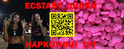 прущая мука Кунгур