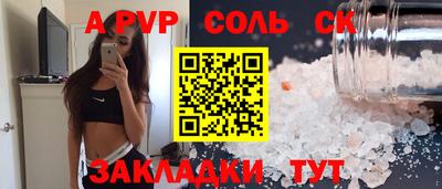 кокс Кумертау