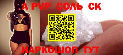кокс Кумертау