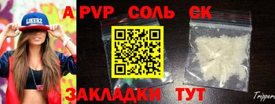 бутират Кулебаки