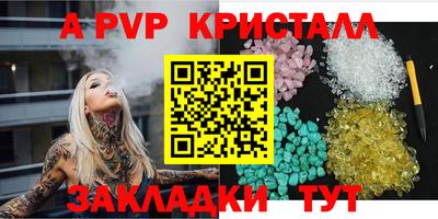 бутират Кулебаки