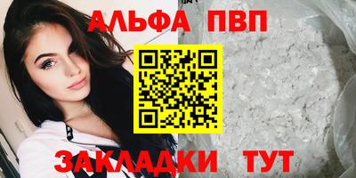 бутират Кулебаки