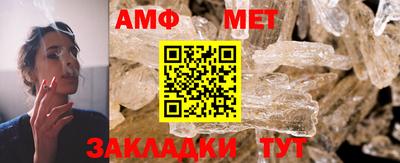 бутират Кулебаки
