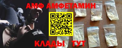 бутират Кулебаки
