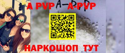 бутират Кулебаки