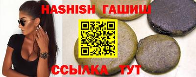 бутират Кулебаки