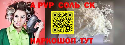 кокс Кумертау