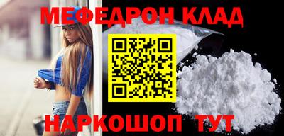 прущая мука Кунгур