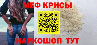 прущая мука Кунгур