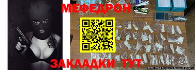прущая мука Кунгур