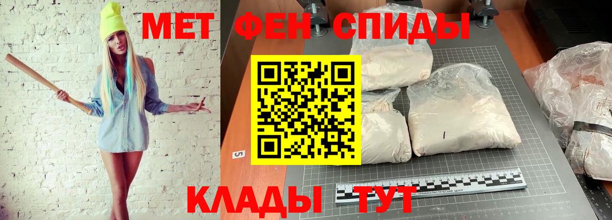 Первитин витя  Вход с VPN  Уссурийск  Первитин витя 
