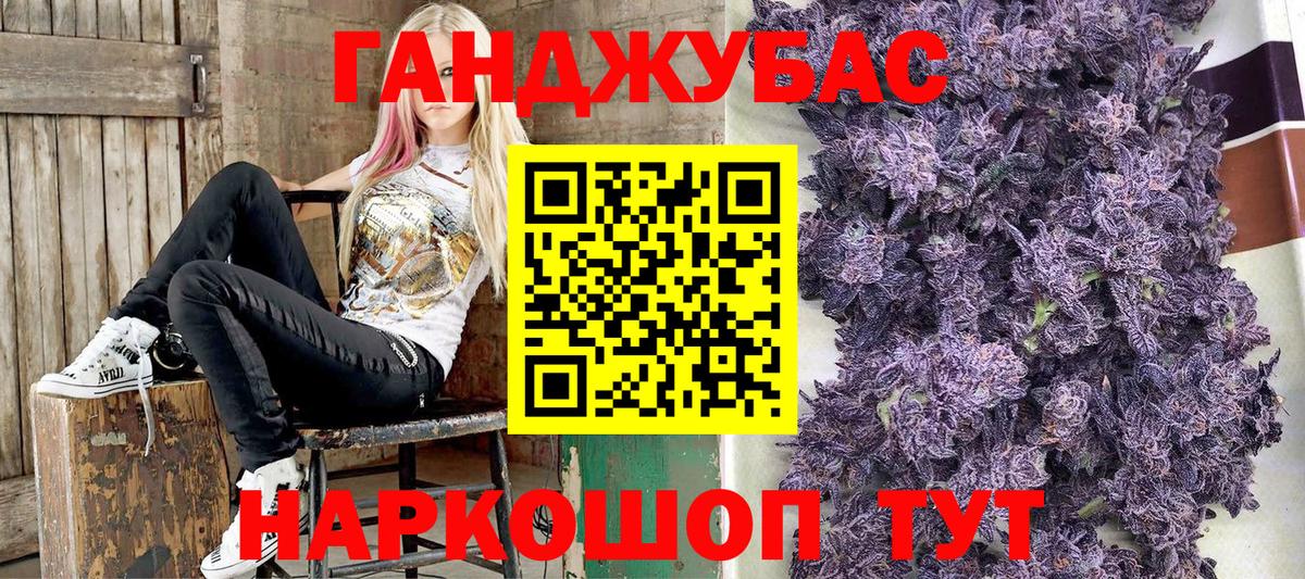 Канабис ГИДРОПОН Уссурийск